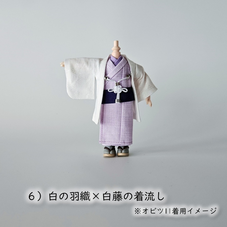 オビツ11着用可👘白い羽織と着流し×吉祥結びの羽織紐🌼第一弾