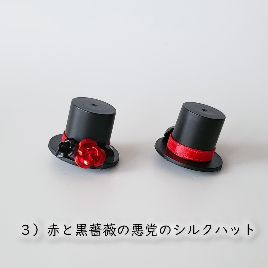 ねんどろいど・ねんどろいどどーる用🌹薔薇のシルクハット🎩