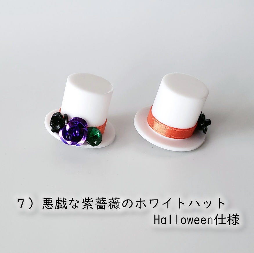 ねんどろいど・ねんどろいどどーる用🌹薔薇のシルクハット🎩