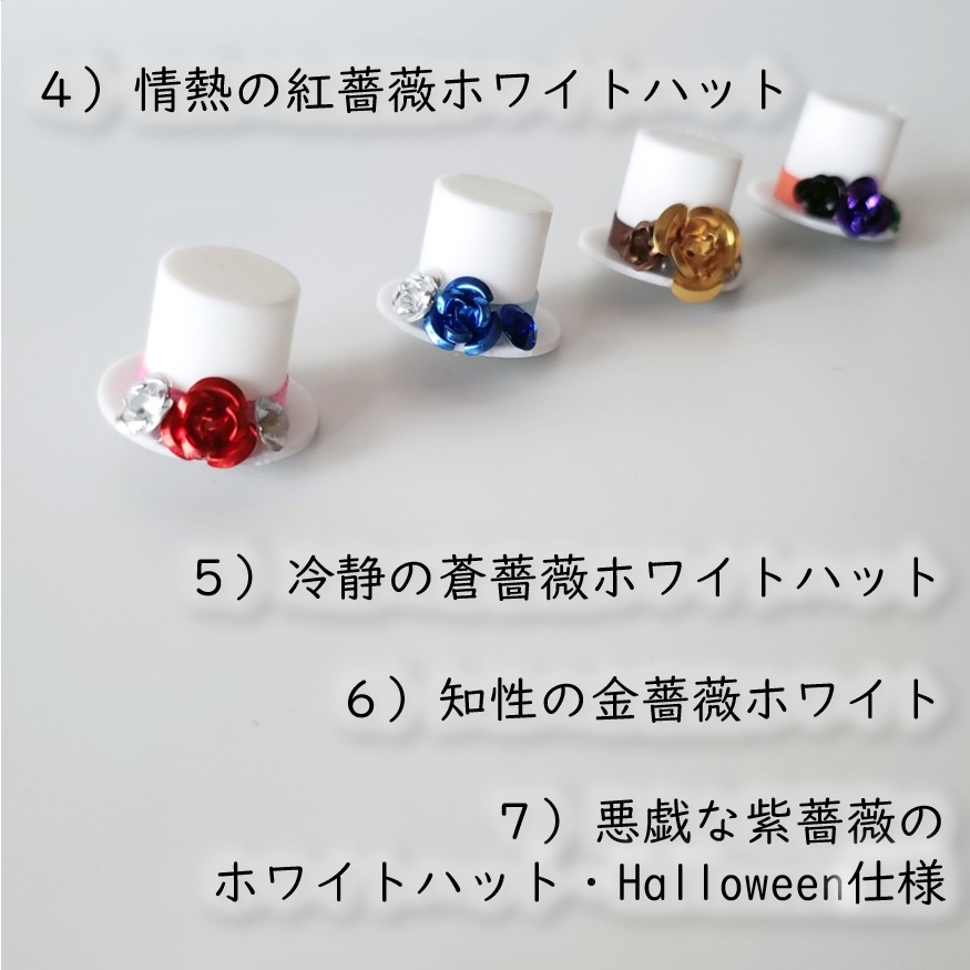 ねんどろいど・ねんどろいどどーる用🌹薔薇のシルクハット🎩