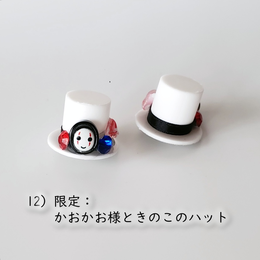 ねんどろいど・ねんどろいどどーる用🌹薔薇のシルクハット🎩