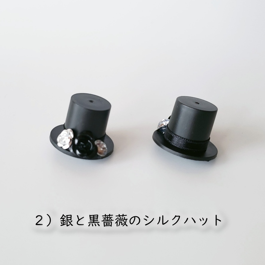 ねんどろいど・ねんどろいどどーる用🌹薔薇のシルクハット🎩