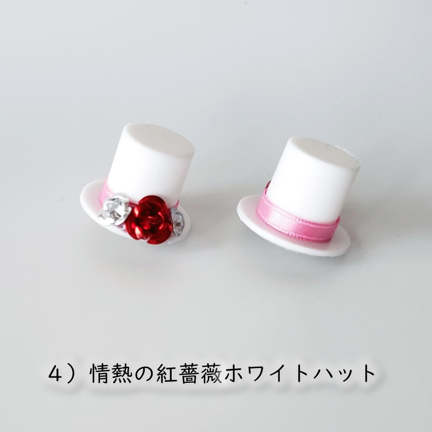 ねんどろいど・ねんどろいどどーる用🌹薔薇のシルクハット🎩