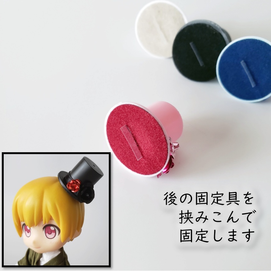 ねんどろいど・ねんどろいどどーる用🌹薔薇のシルクハット🎩