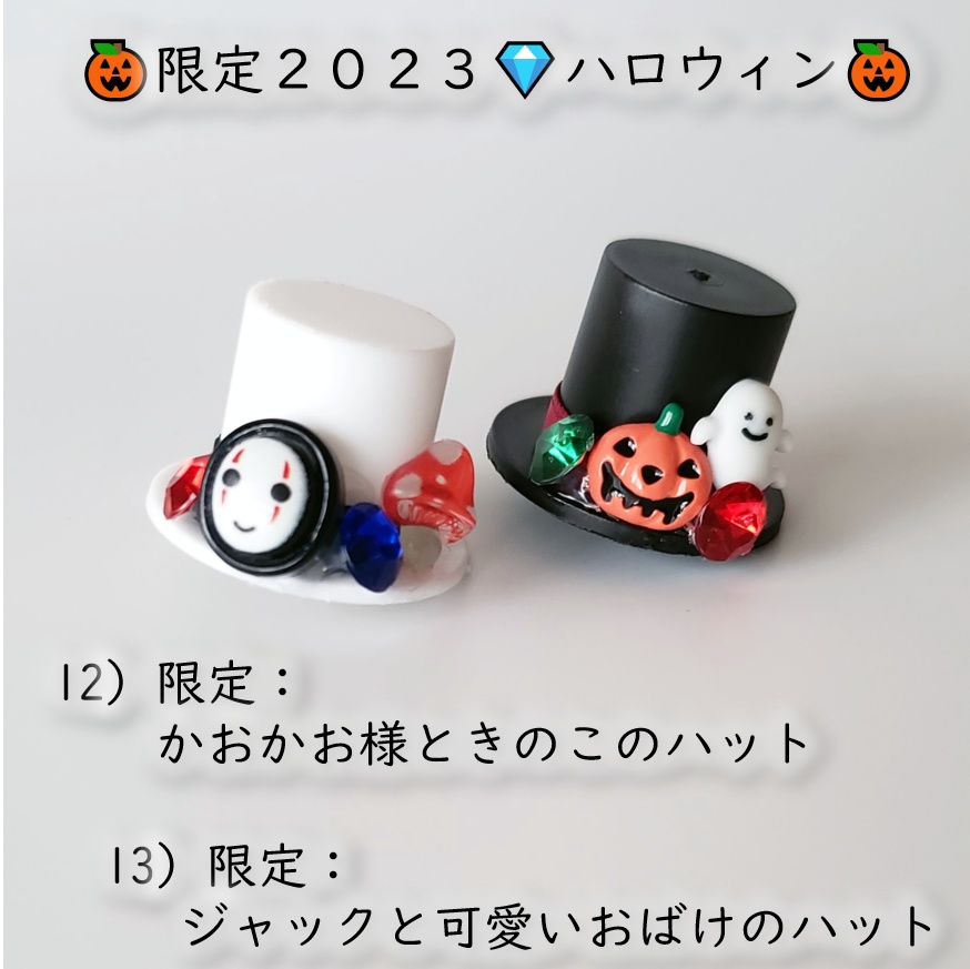 ねんどろいど・ねんどろいどどーる用🌹薔薇のシルクハット🎩