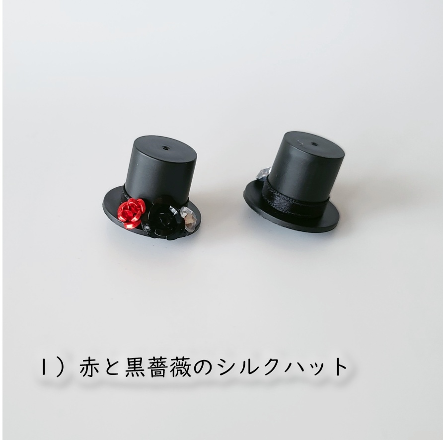 ねんどろいど・ねんどろいどどーる用🌹薔薇のシルクハット🎩
