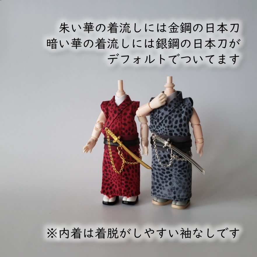 オビツ11等、着用可👘白い羽織シリーズ第二弾🌼『細雪』と華の着流し