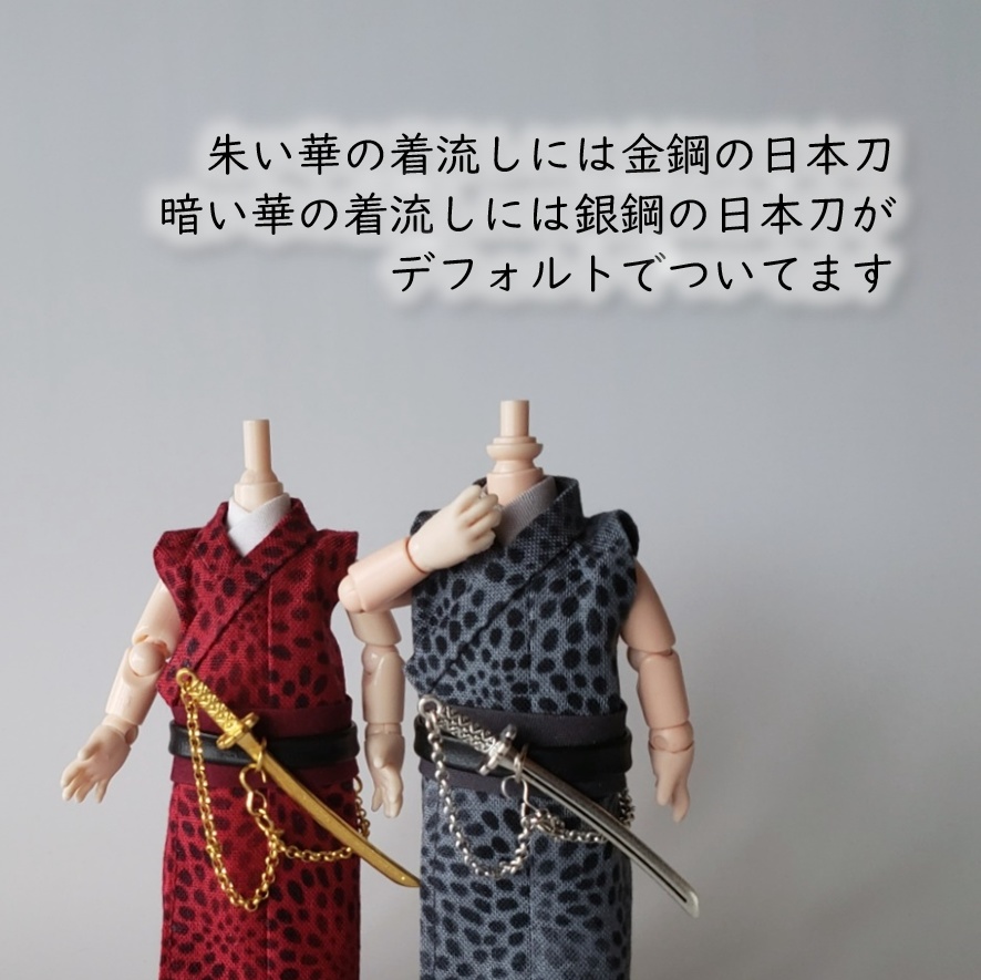 ねんどーる等、着用可👘白い羽織シリーズ第二弾🌼『細雪』と華の着流し