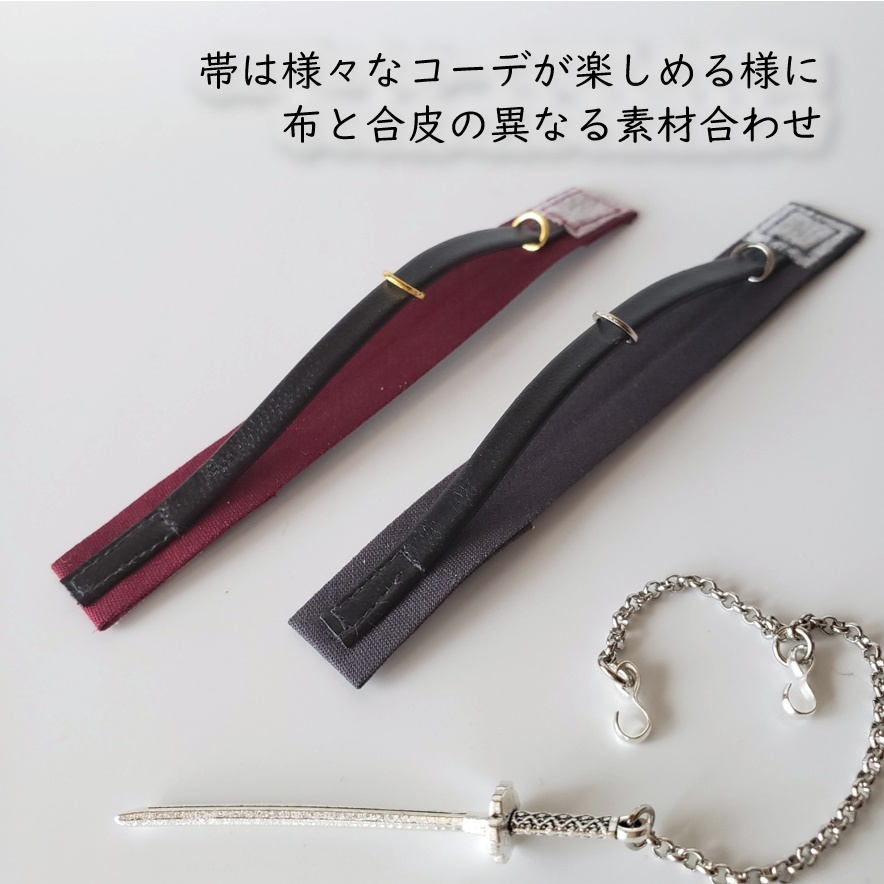 ねんどーる等、着用可👘白い羽織シリーズ第二弾🌼『細雪』と華の着流し