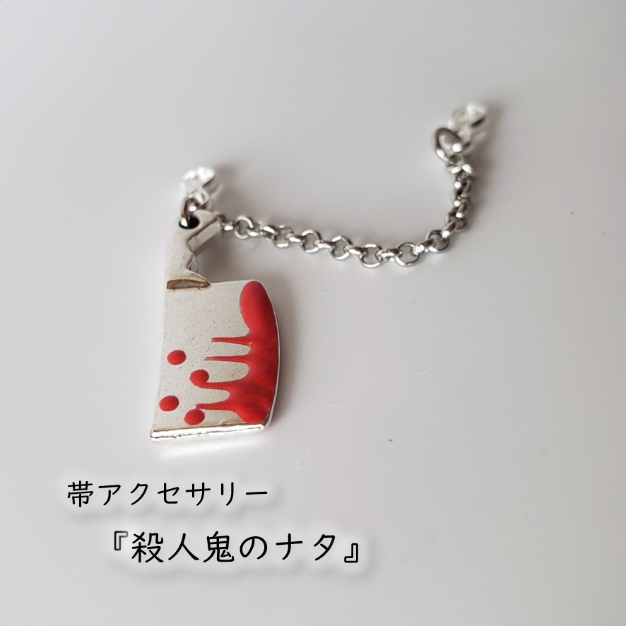 1/12ドール用・帯アクセサリー各種🎃👻