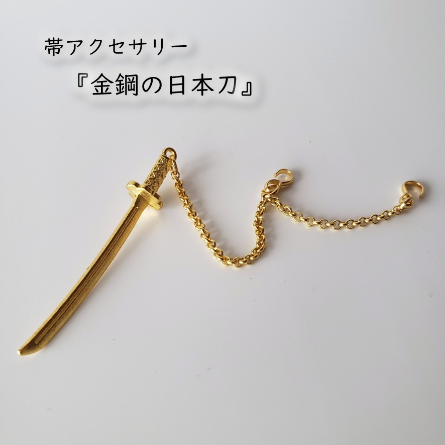 1/12ドール用・帯アクセサリー各種🎃👻