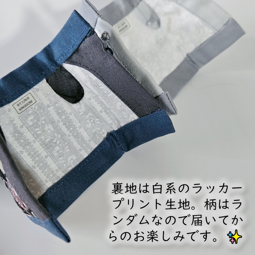 1/12ドール🌼刺繍の綺麗なチャイナコート🧥