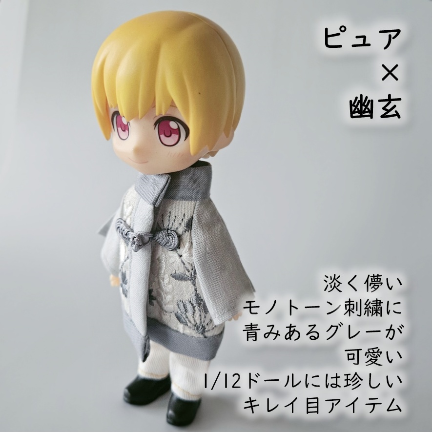 1/12ドール🌼刺繍の綺麗なチャイナコート🧥