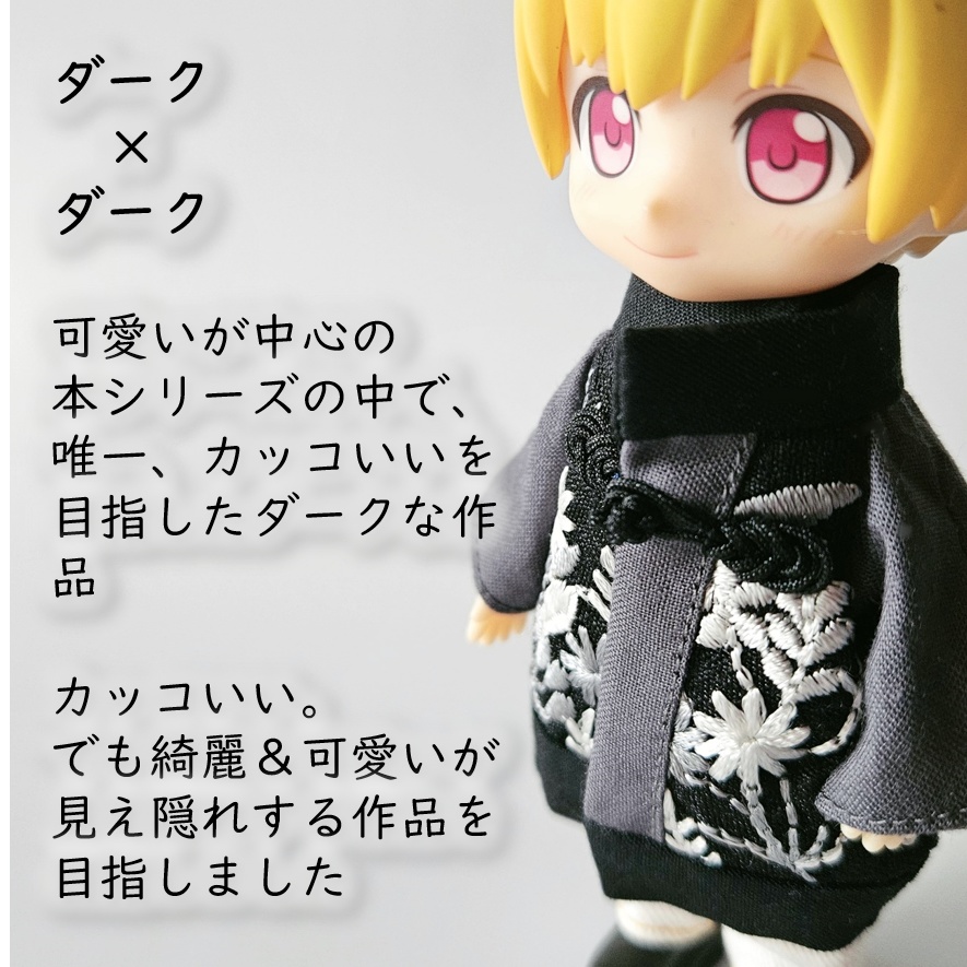 1/12ドール🌼刺繍の綺麗なチャイナコート🧥