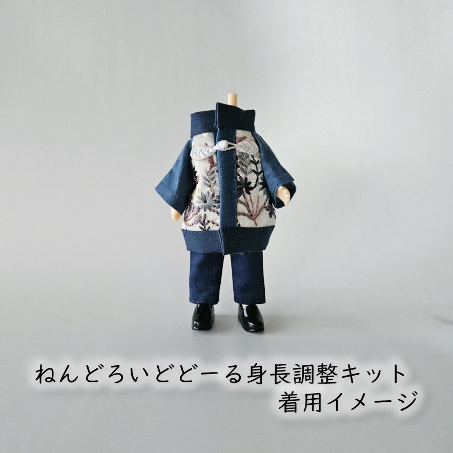 1/12ドール🌼刺繍の綺麗なチャイナコート🧥