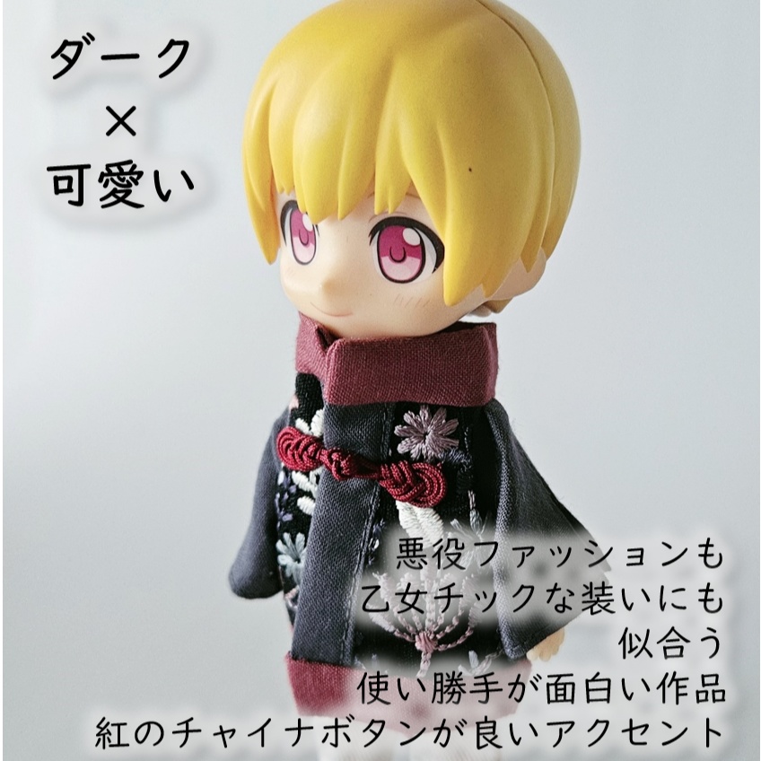 1/12ドール🌼刺繍の綺麗なチャイナコート🧥