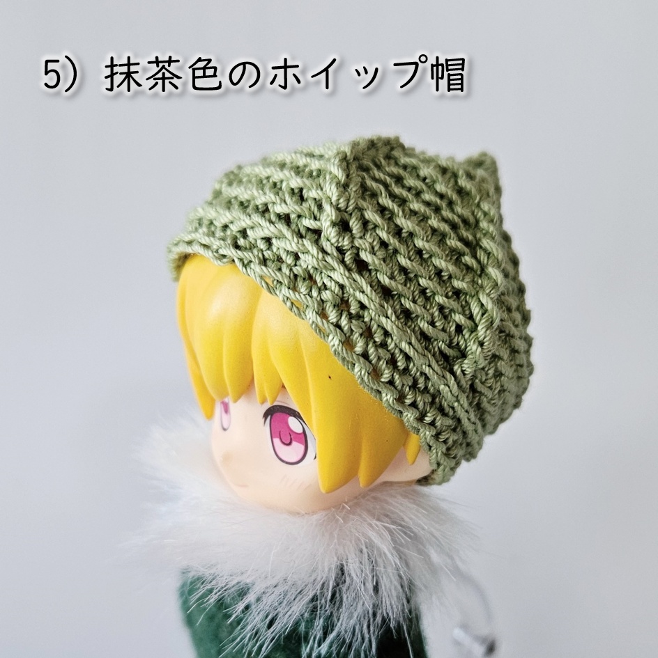 ねんどろいど着用可🍰とんがりが可愛いお菓子みたいなホイップ帽👒