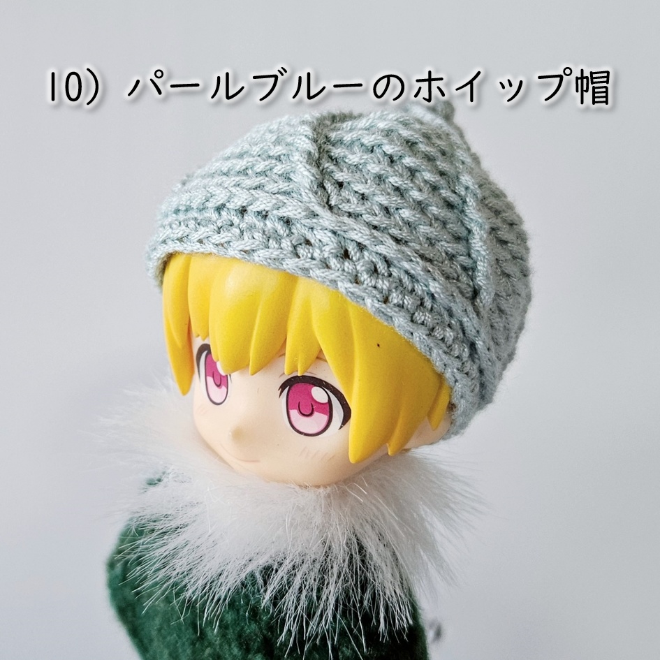 ねんどろいど着用可🍰とんがりが可愛いお菓子みたいなホイップ帽👒