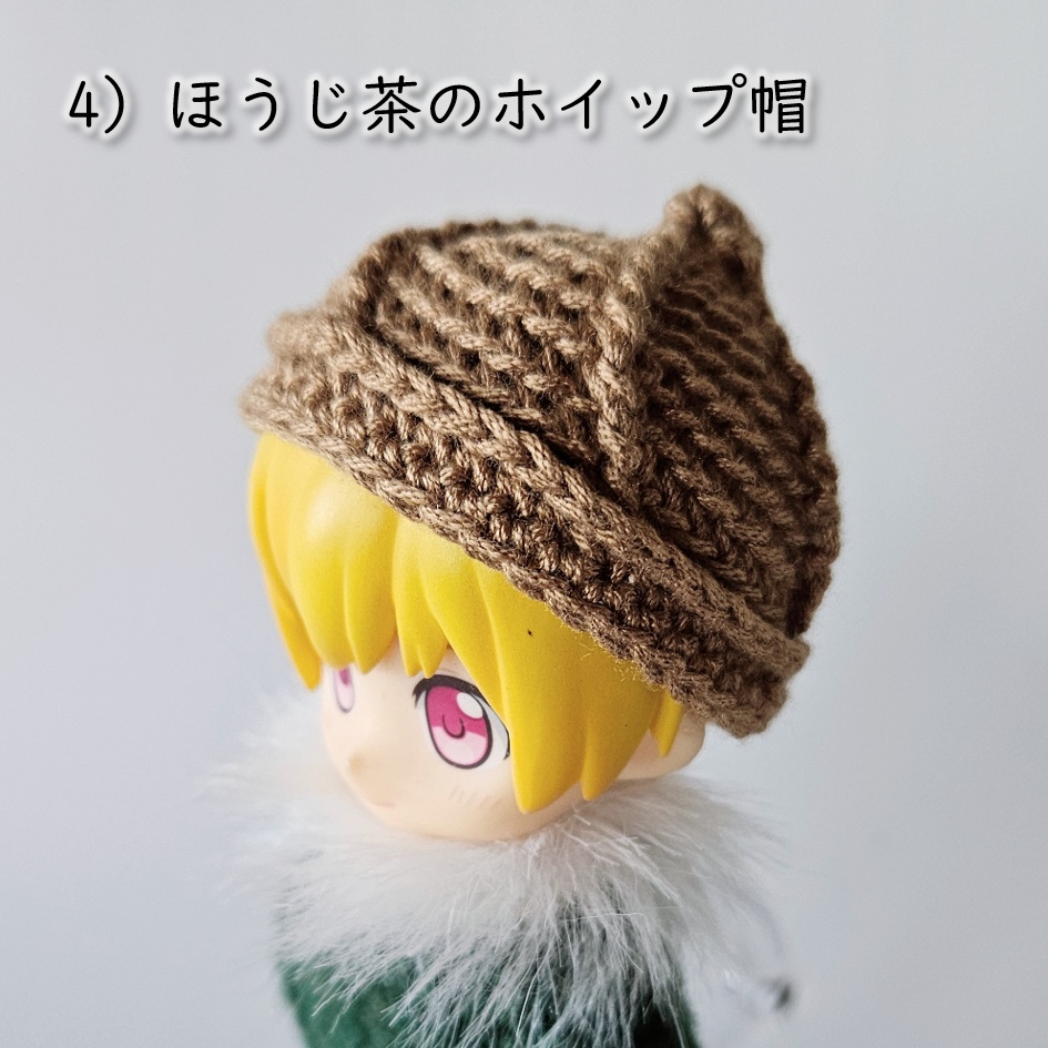 ねんどろいど着用可🍰とんがりが可愛いお菓子みたいなホイップ帽👒