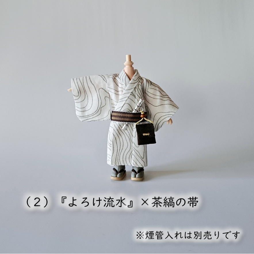 オビツ11着用可👘ほろ酔い🍶よろけシリーズ💕第一弾