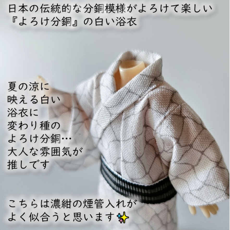 ねんどーる着用可👘ほろ酔い🍶よろけシリーズ💕第一弾