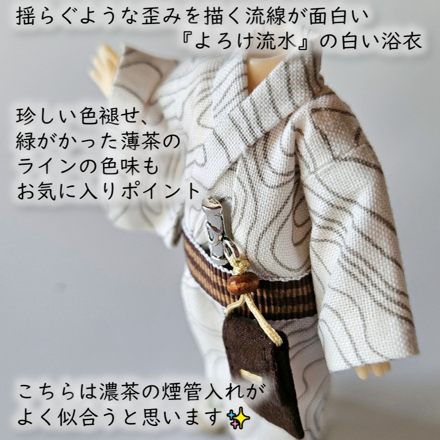 ねんどーる着用可👘ほろ酔い🍶よろけシリーズ💕第一弾