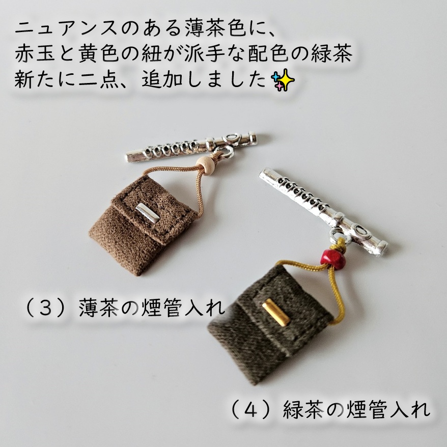 1/12ドール👘着物アクセサリー煙管入れ