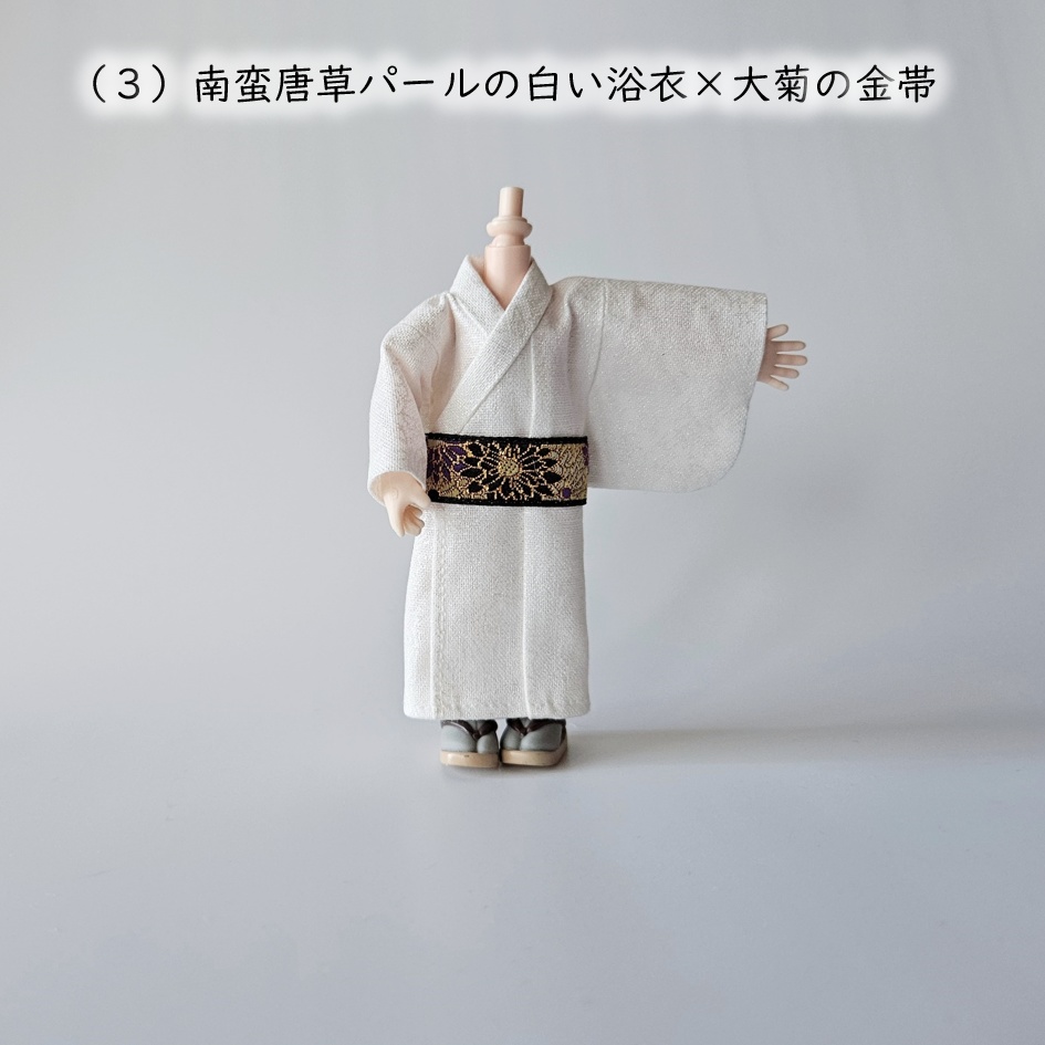 オビツ11着用可👘パールの白い浴衣シリーズ💕第一弾『麻の葉パール/南蛮唐草パール』