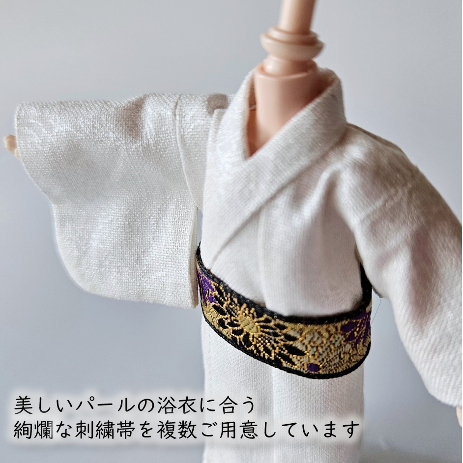 オビツ11着用可👘パールの白い浴衣シリーズ💕第一弾『麻の葉パール/南蛮唐草パール』