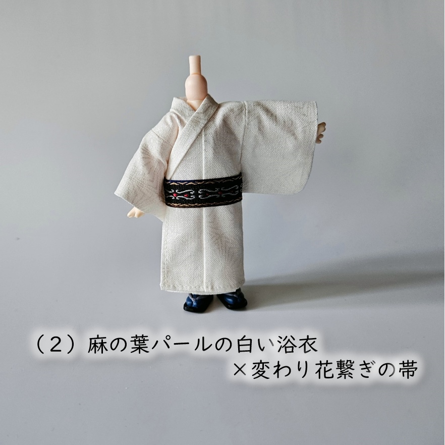 ねんどーる着用可👘パールの白い浴衣シリーズ💕第一弾『麻の葉パール/南蛮唐草パール』