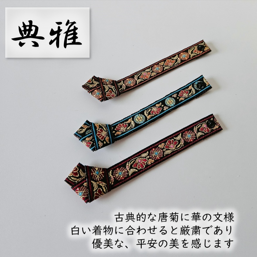 ねんどーる・オビツ着用可👘パールの白い浴衣に良く似合う『金糸の帯』