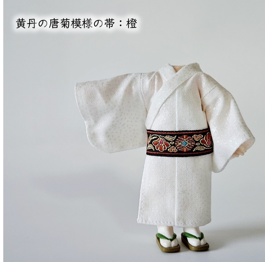 ねんどーる・オビツ着用可👘パールの白い浴衣に良く似合う『金糸の帯』