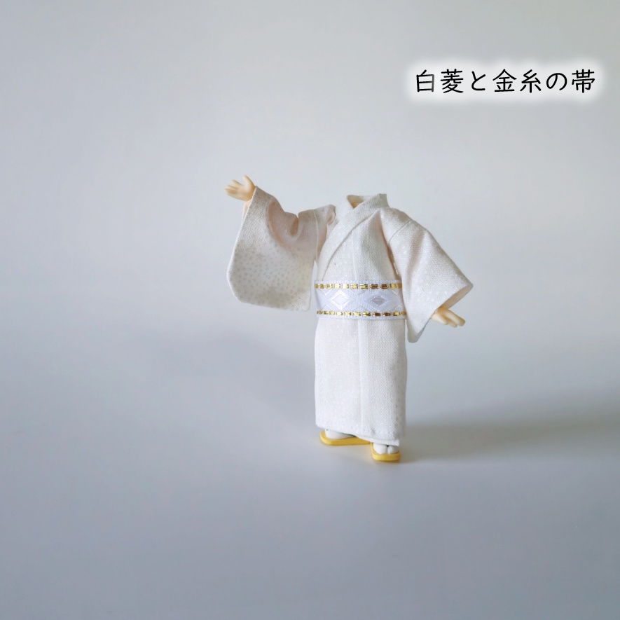 ねんどーる・オビツ着用可👘パールの白い浴衣に良く似合う『金糸の帯』