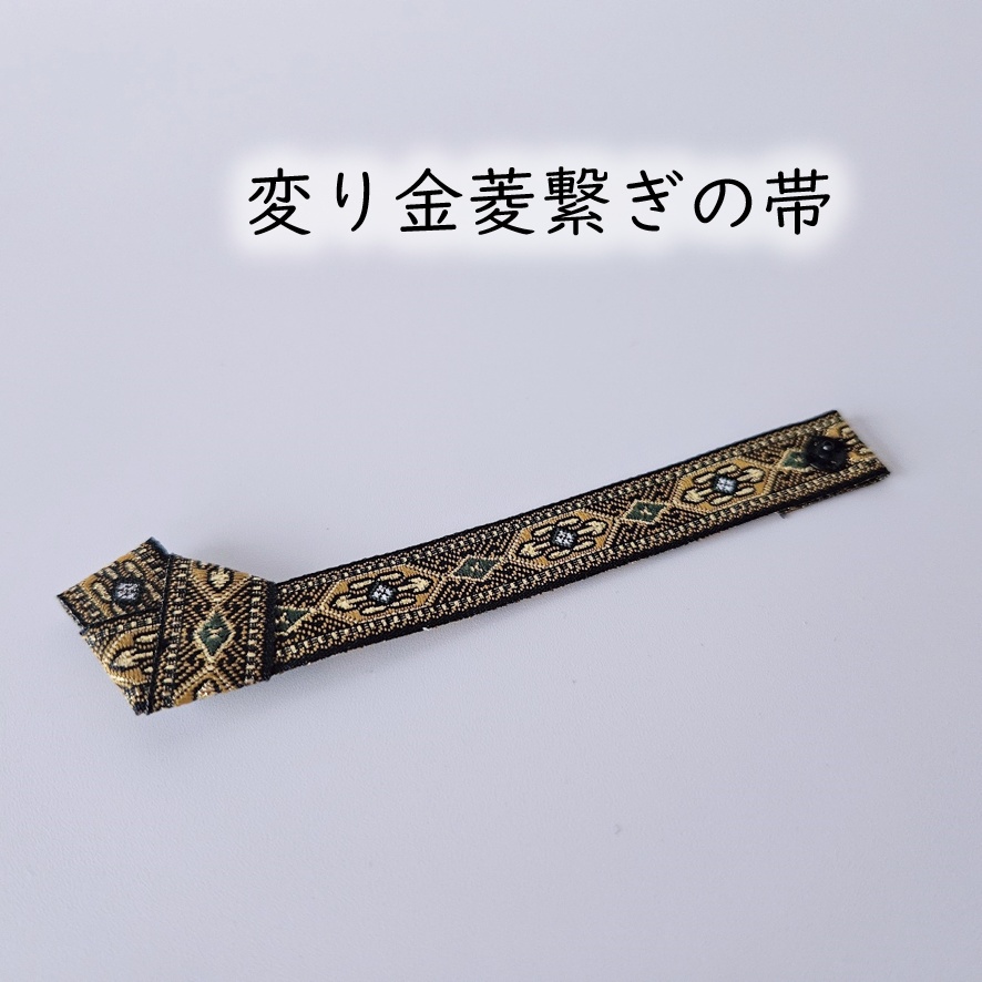 ねんどーる・オビツ着用可👘パールの白い浴衣に良く似合う『金糸の帯』