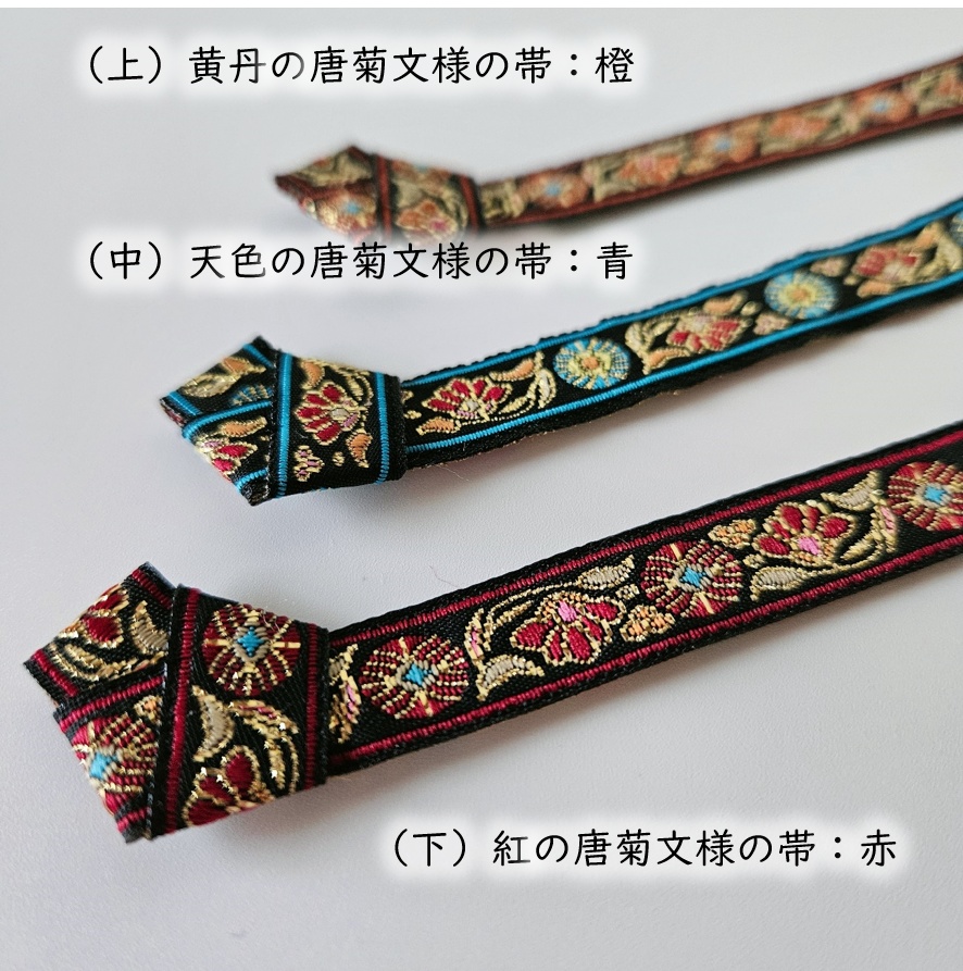 ねんどーる・オビツ着用可👘パールの白い浴衣に良く似合う『金糸の帯』