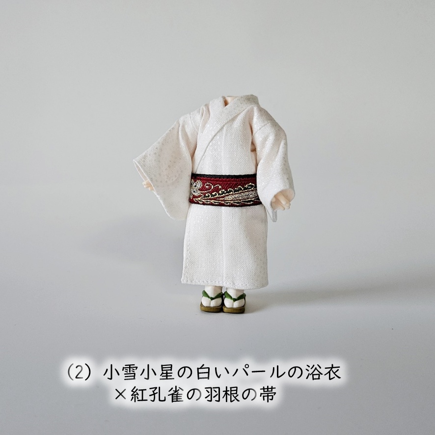 ねんどーる着用可👘パールの白い浴衣👘第二弾💕『玉雪開花』×孔雀羽根の帯