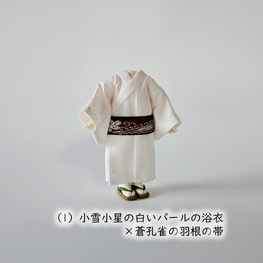 ねんどーる着用可👘パールの白い浴衣👘第二弾💕『玉雪開花』×孔雀羽根の帯