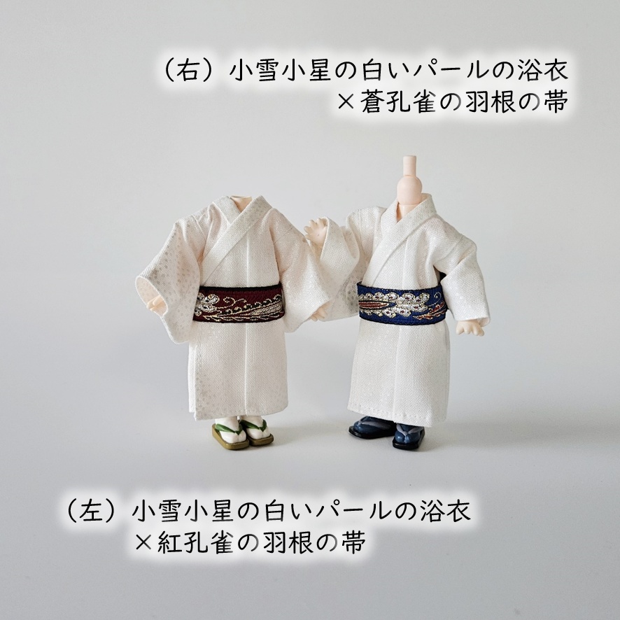 ねんどーる着用可👘パールの白い浴衣👘第二弾💕『玉雪開花』×孔雀羽根の帯