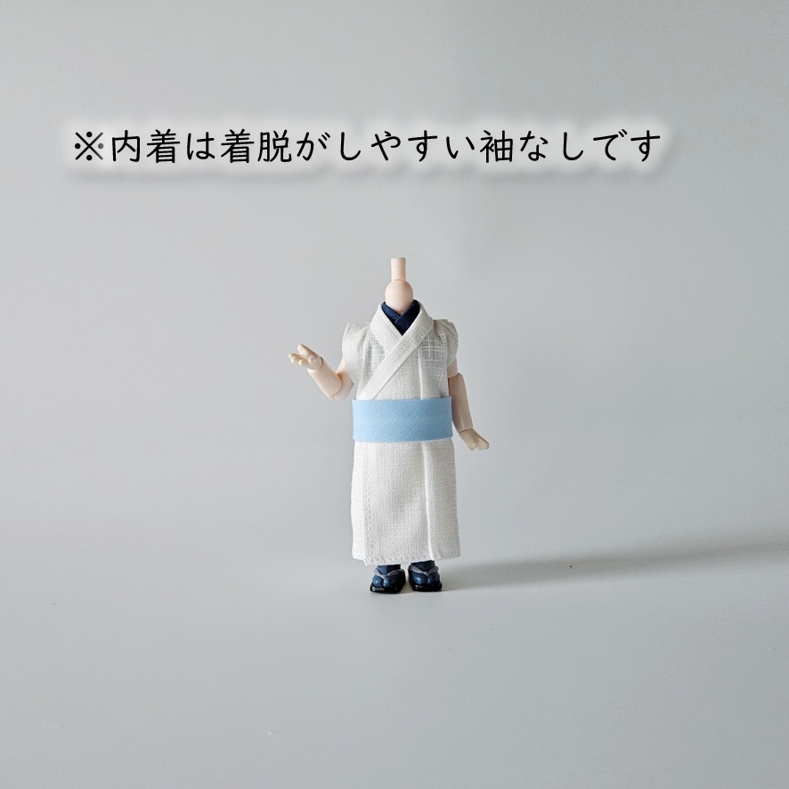 ねんどーる等、着用可👘白い羽織シリーズ🌼第三弾 『白菊』の白い羽織と着流し