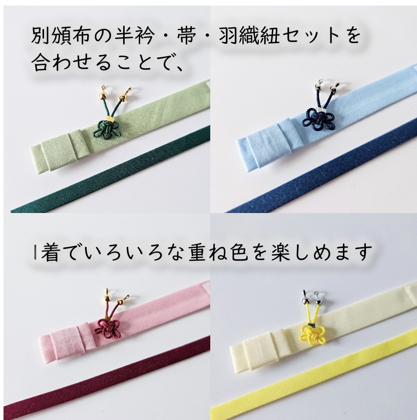 ねんどーる等、着用可👘白い羽織シリーズ🌼第三弾 『白菊』の白い羽織と着流し