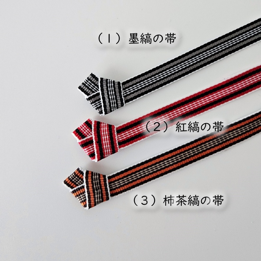 オビツ11・ねんどーる着用可👘和縞の帯