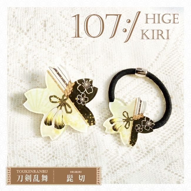 刀剣乱舞 クリップ & ヘアゴム(B)