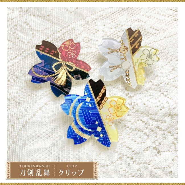 刀剣乱舞 クリップ & ヘアゴム(B)