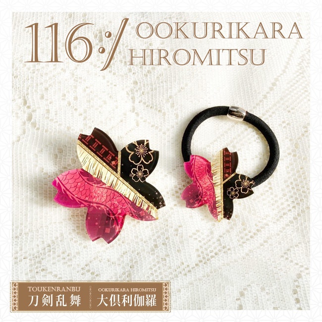 刀剣乱舞 クリップ & ヘアゴム(B)