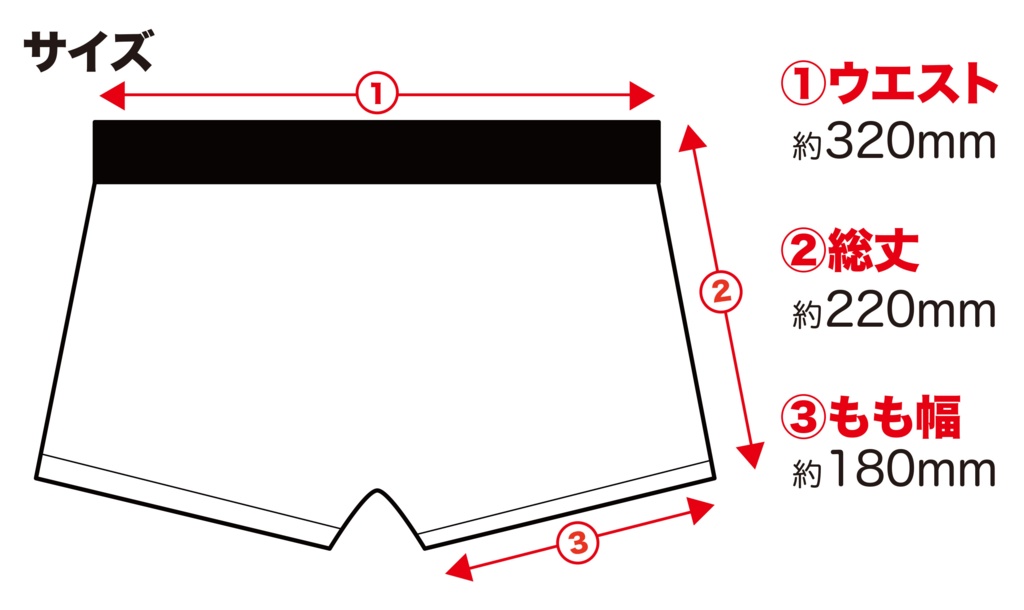 ウツボのボクサーパンツ
