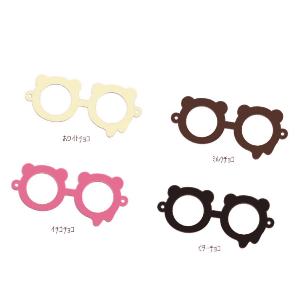 チョコクマサングラス(10cmぬい)