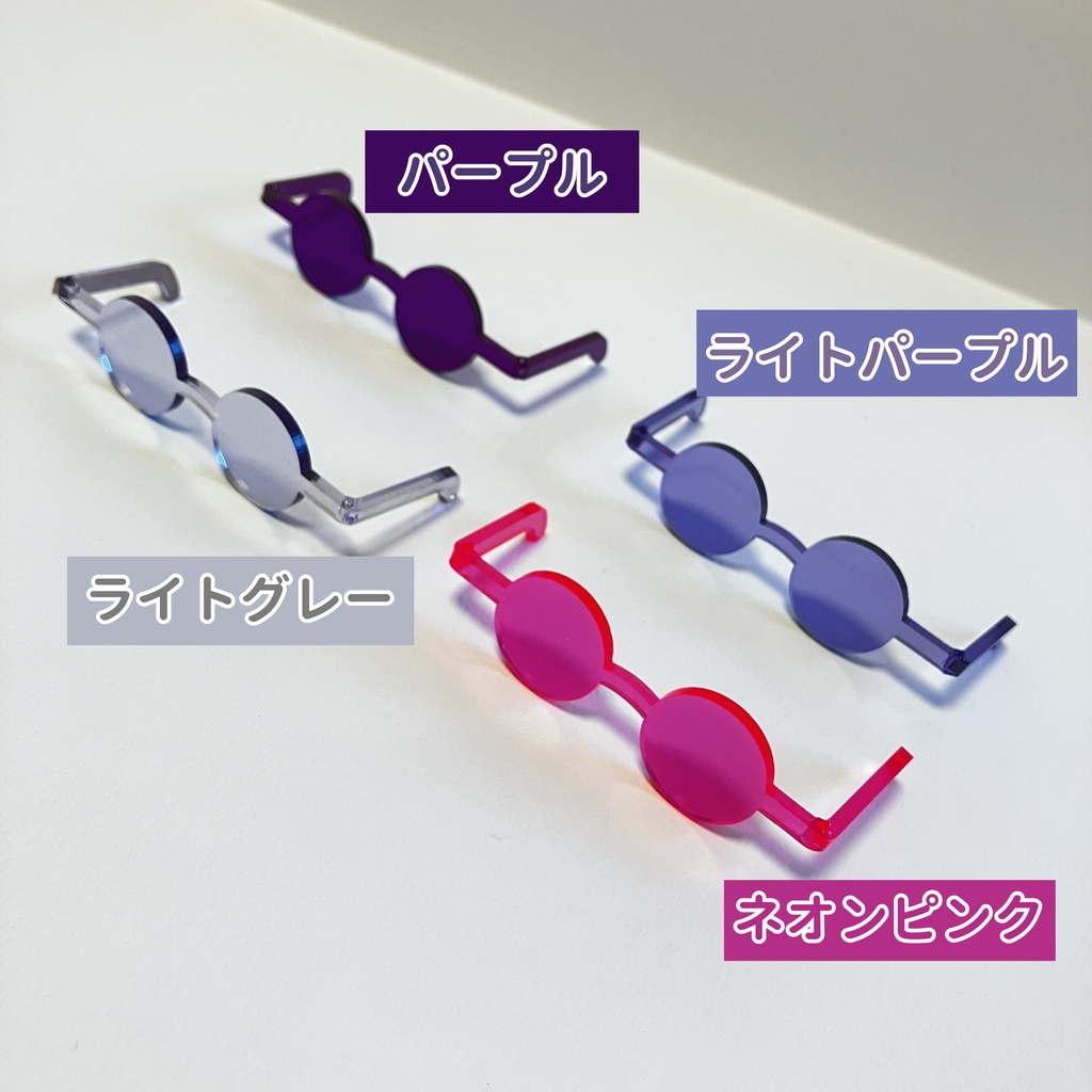 ふちなしラウンドサングラス-10cmぬい-