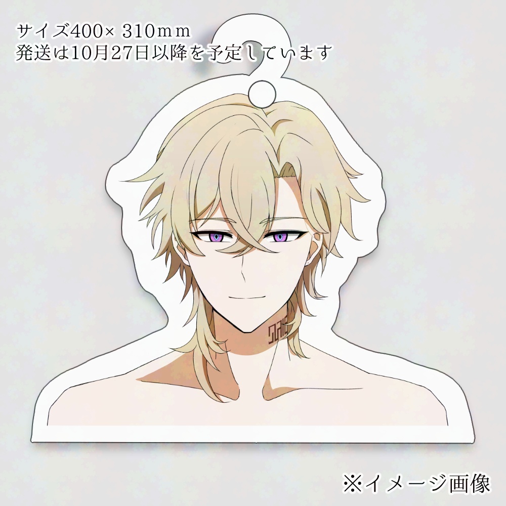 アベンチュリン　キャラクターハンガー