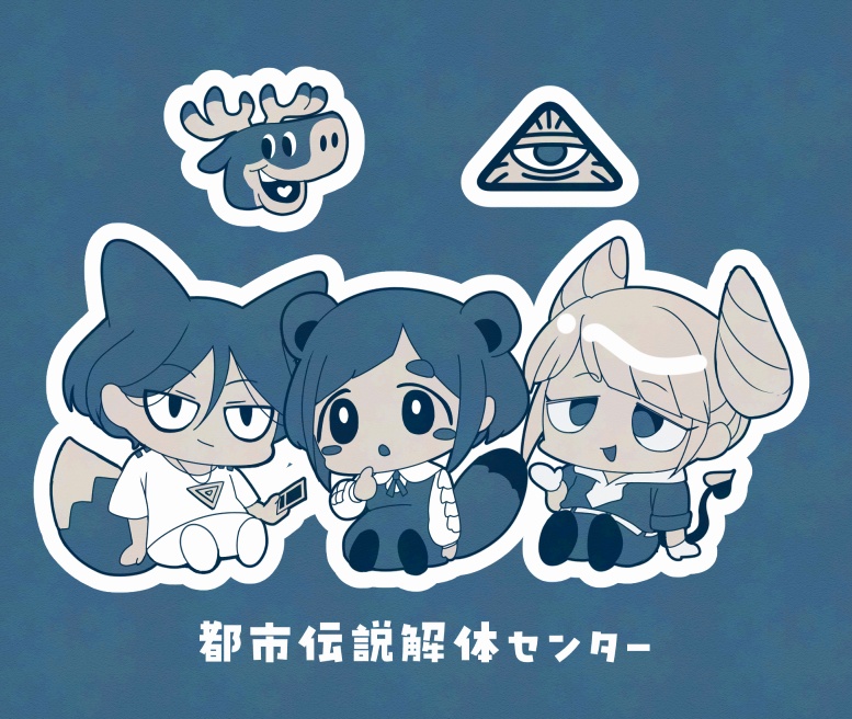 トシカイ三連アクリルキーホルダー