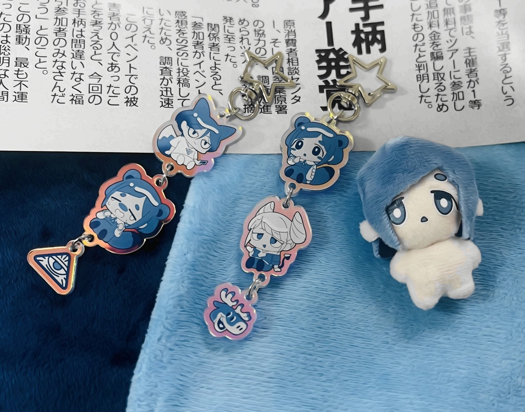 トシカイ三連アクリルキーホルダー